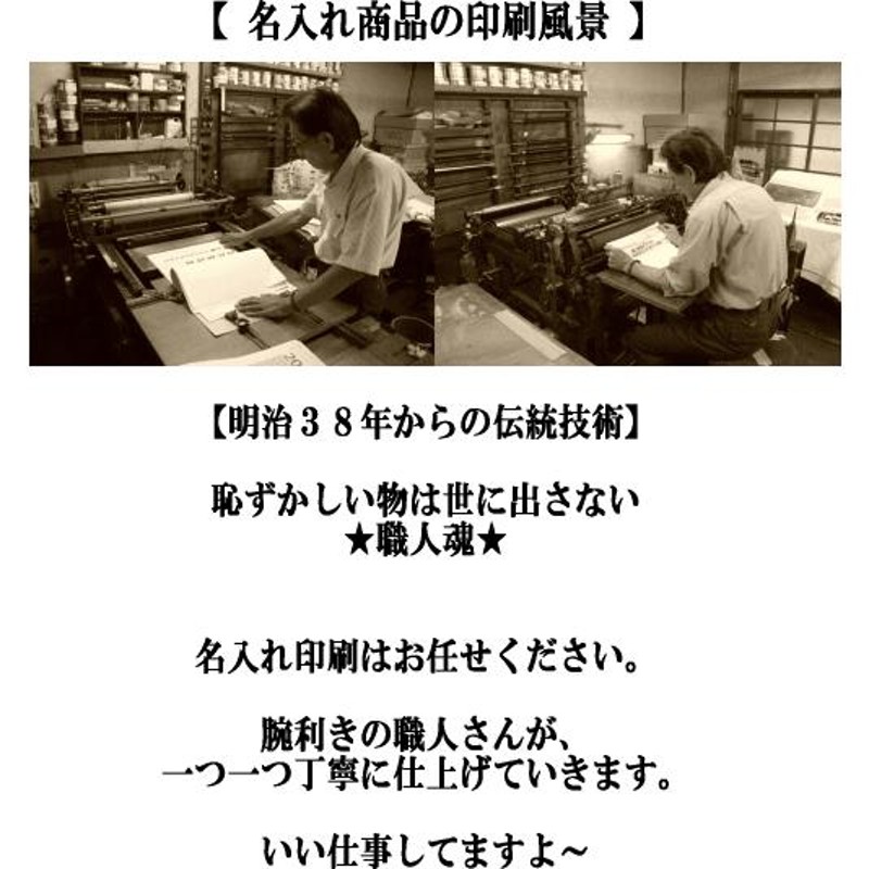 名入れ100冊】 カレンダー 2024年 令和6年 卓上 セパレート文字 NK-514