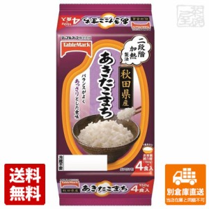 テーブルマーク たきたてご飯 秋田県産あきたこまち 150gx4 x8 セット 