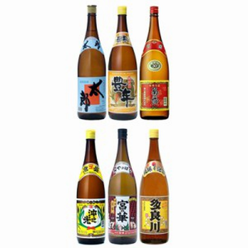 泡盛 宮古島の泡盛×6本セット [泡盛セット / 飲み比べ / ニコニコ太郎