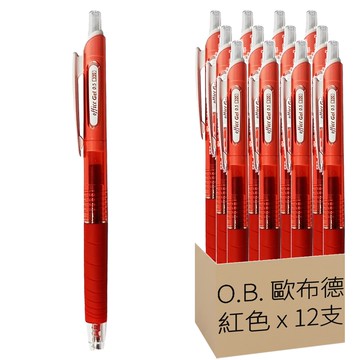 O.B. 歐布德 自動粉彩中性筆 0.5mm 330 紅色 日本製  12支