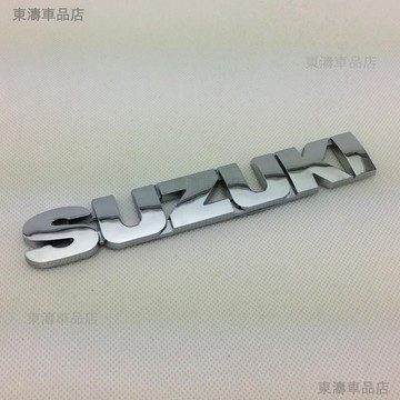 ABS SUZUKI字母徽標汽車SUZUKI的汽車後備箱標誌徽章貼紙貼花※S4