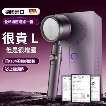 出清不補 特價下殺 蓮蓬頭 增壓蓮蓬頭 增壓 花灑 加壓蓮蓬頭 睦歌大水量高壓空氣增壓花灑噴頭淋浴噴頭家用浴室衛生間洗澡