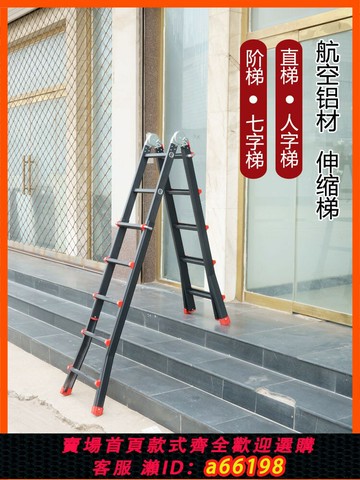 【台灣公司 可開發票】小巨人梯子鋁合金人字梯伸縮梯工程梯便攜多功能折疊梯升降梯家用