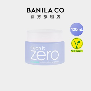 【BANILA CO】ZERO零感肌瞬淨卸妝霜 積雪草舒敏 100mL 卸妝 卸妝膏