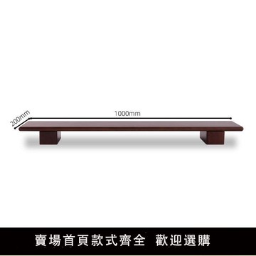 【可開發票】實木顯示器增高架桌面電腦屏幕底座墊高臺式拖支架加長抬高置物架