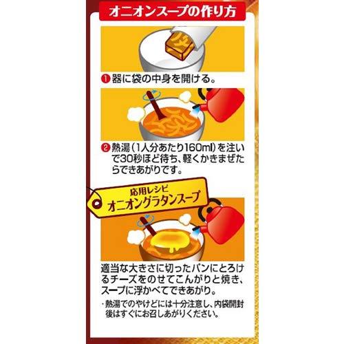 マルちゃん 国産オニオンスープ 5食入