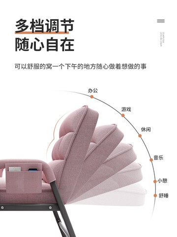 家用躺椅電腦椅午休午睡休閑靠背椅子學生宿舍懶人沙發椅電競椅子