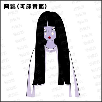 阿飄一起回家家100%純棉親子裝T恤