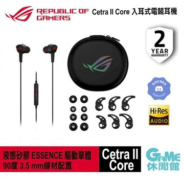 滑鼠 | 鍵盤｜耳機 【ASUS華碩】ROG Cetra II Core 入耳式電競耳機黑色AS0081