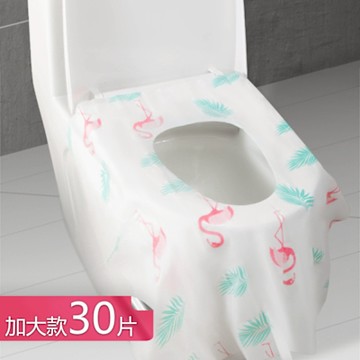 【荷生活】雙層加厚隔水隔髒拋棄式馬桶墊 加長前擋不髒腿旅用衛生馬桶墊-加大款30片組