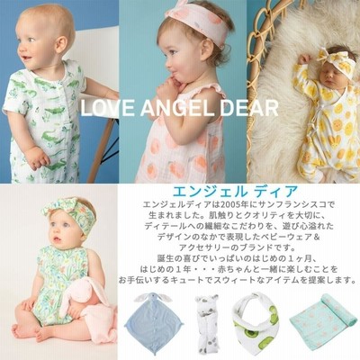 スワドル おくるみ ベビーアフガン ブランケット ギフト 新生児