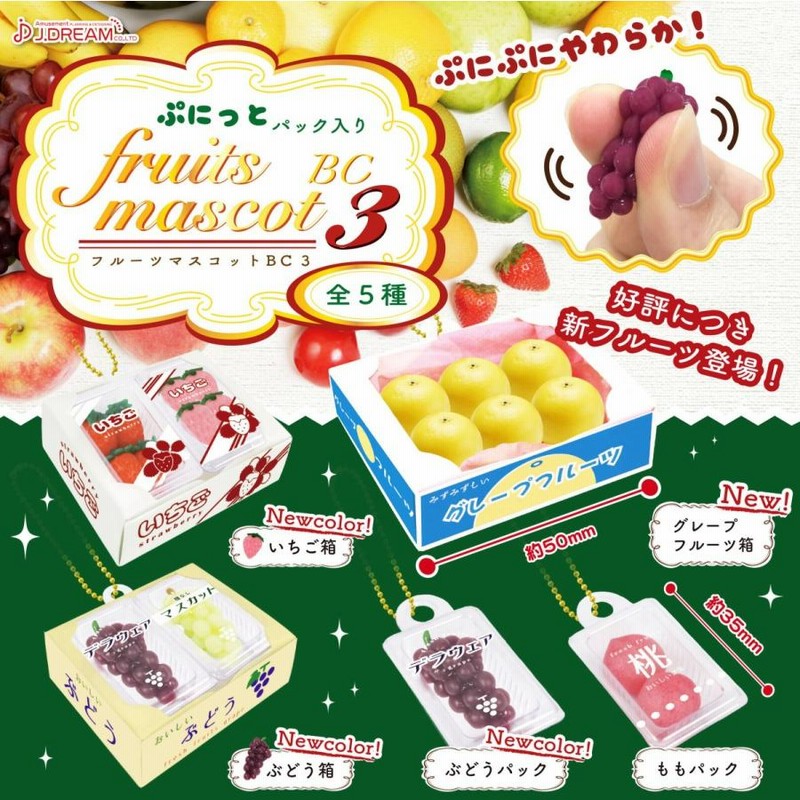 【即購入可能】ぷちっとマスコット 全３種コンプリートセット 即購入可能】ぷちっとマスコット 全3種コンプリートセット
