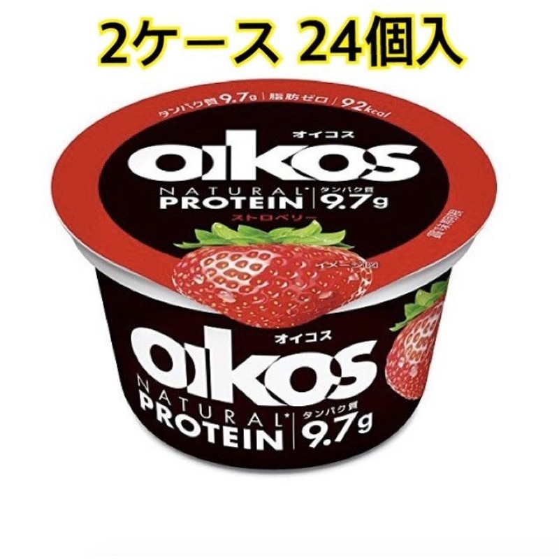 オイコス Oikos ギリシャヨーグルト ストロベリー 110gx24個 ダノン 通販 LINEポイント最大0.5%GET | LINEショッピング