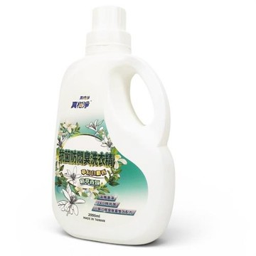 【真柑淨 】抗菌防悶臭洗衣精2000mlx4入(罐裝)
