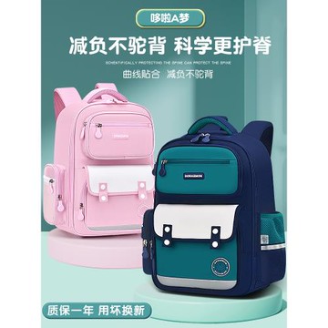 日本進口書包男生小學生三到六年級一二年級男童女童男孩女