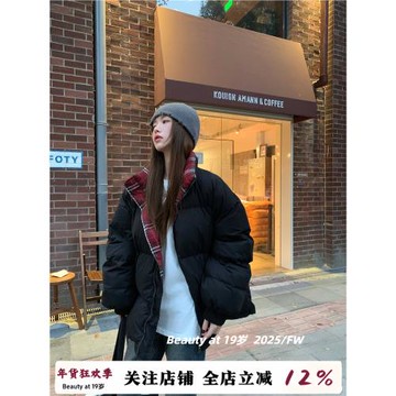 兩面穿羽絨棉服女外套女秋冬季2025年新款加厚保暖港風棉衣面包服