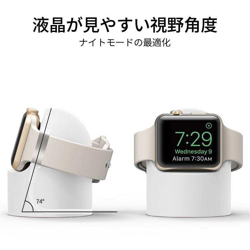 Apple Watch アップルウォッチ Series 7 充電 スタンド 充電器 純正