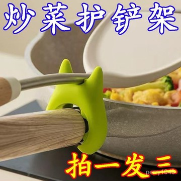 🌟台灣24H🌟🔥特殺優品🔥🌟可開發票🌟廚房鍋剷架鍋邊防燙防溢傢用多功能竈臺炒菜廚具湯勺託收納置物架 7R3Y