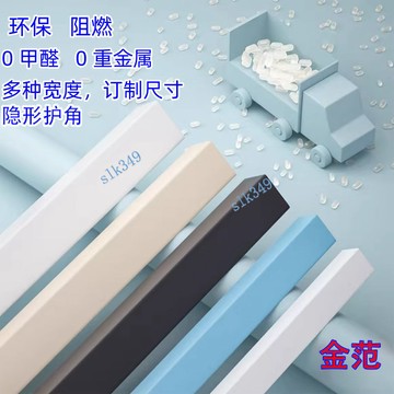 ✨ 蝦皮代開發票 ✨ 隱形小護角牆角保護條包陽角線極窄pvc護角條三角包邊條自粘包邊