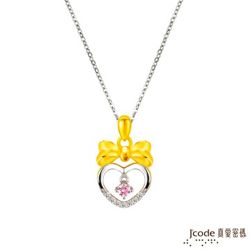 【J'code真愛密碼金飾】 蝴蝶結黃金/純銀墜子 送項鍊