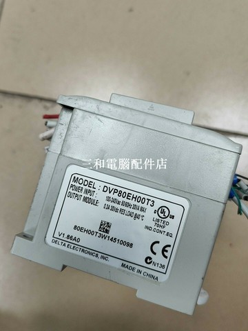 臺達PLC DVP80EH00T3拆機 industrial控制核心元件適合工程師使用【三和電腦配件店】