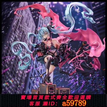 【全網低價 可打統編】初音未來手辦二次元玩偶擺件米山舞動漫模型桌面擺件周邊生日禮物