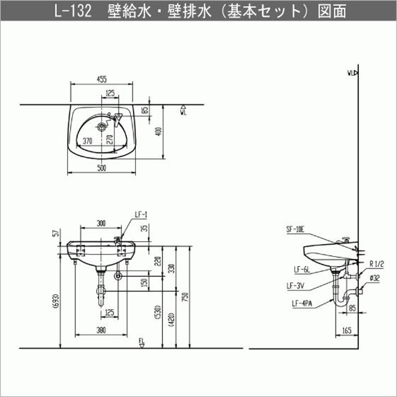 LIXIL そで付小形洗面器 ハンドル水栓セット INAX リクシル イナックス