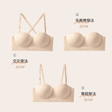 DUYI~夢詩 內衣女性感豹紋無痕抹胸可拆肩帶無痕小胸聚攏顯大無鋼圈舒適文胸