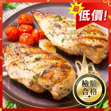 14種口味 | 舒肥雞胸肉、舒肥雞柳條 100g/包【大江生鮮】