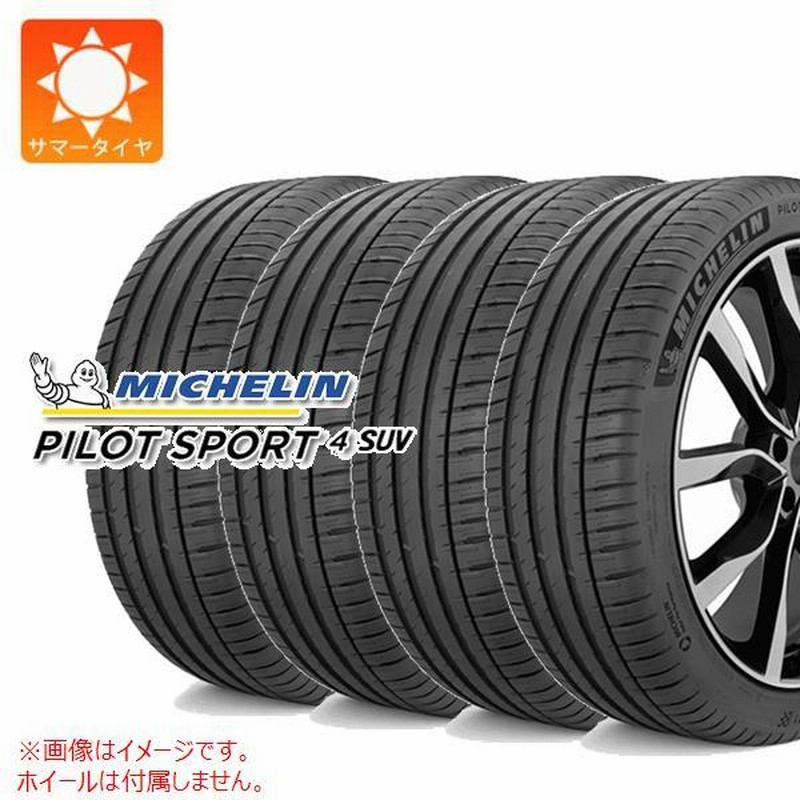 4本 サマータイヤ 315/35R21 111Y XL ミシュラン パイロットスポーツ4 