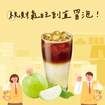 【7-ELEVEN】 真果芭樂氣泡咖啡(特大)