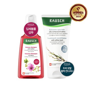 Rausch Mallow Volume Shampoo 200ml & Willow Bark Treatment Conditioner 150ml Set