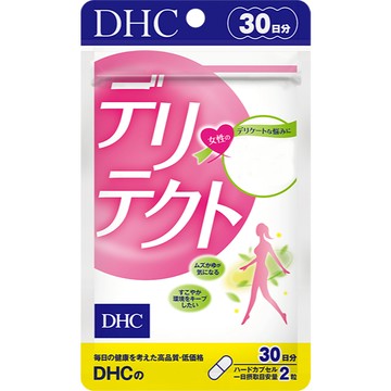 東京都🇯🇵日本代購【現貨√免運√開發票】DHC 女性益生菌雙重乳酸菌 30日份