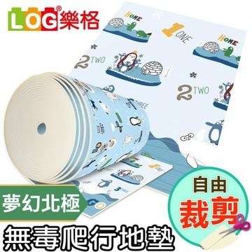 LOG 樂格 客製化 XPE 自由剪裁遊戲爬行地墊 居家地墊 夢幻北極 寬幅180公分 (每10公分計價)