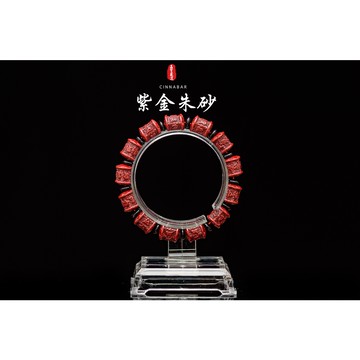 【九紫離火手串  紫金砂 紫金硃砂  新年必備六字紋筒珠/手串】湘西紫金朱砂/本命年必備/避邪擋煞保平安︱晶寶YA268