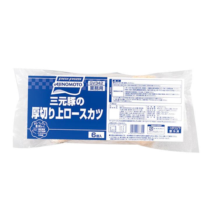 冷凍食品 業務用 三元豚の厚切り上ロースカツ 1.2kg(約200g×6個入) 19121 とんかつ 豚肉 惣菜 洋食