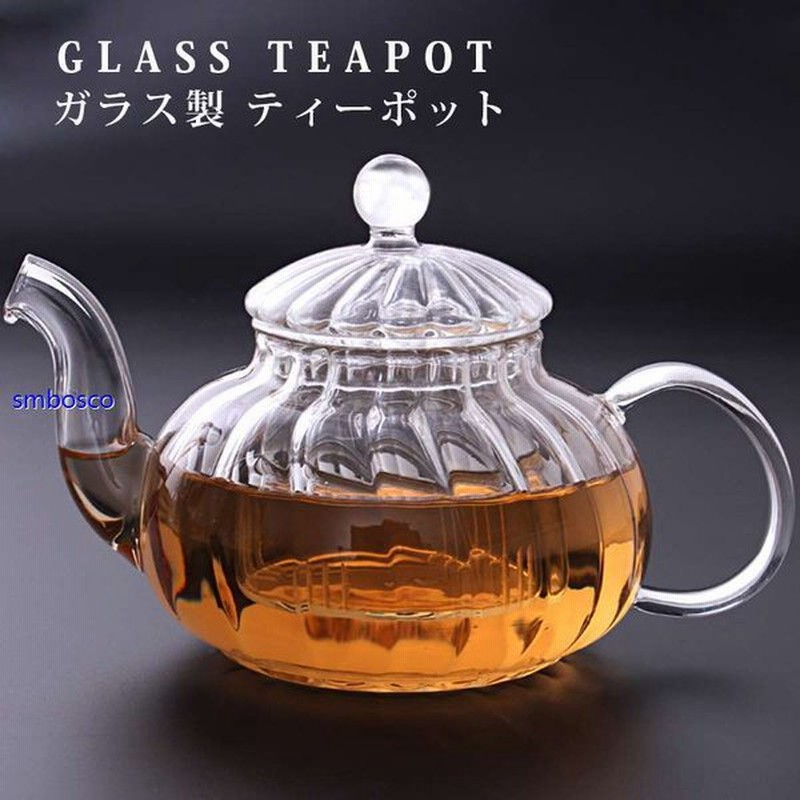 ガラス製 ティーポット 耐熱ガラス 北欧 おしゃれ 透明 カフェ ストレーナー 紅茶 ハーブティー 軽量 かわいい ポット 通販 Lineポイント最大0 5 Get Lineショッピング