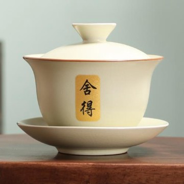 新款汝窯蓋碗輕奢喜樂三才蓋碗陶瓷功夫泡茶杯大號敬茶碗帶蓋大杯