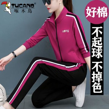 啄木鳥純棉運動服套裝女春秋2025秋季新款開衫減齡洋氣休閑兩件套