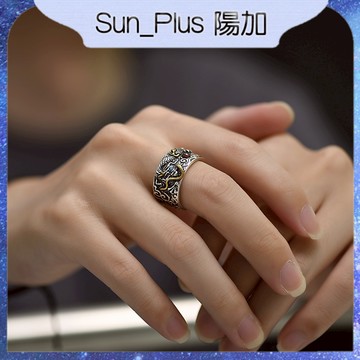 Sun_Plus 台灣現貨 千葉C款  《祥龍戲珠》戒指 泰銀祥龍戲珠戒指 男士款復古國潮霸氣個性生肖龍開口食指環
