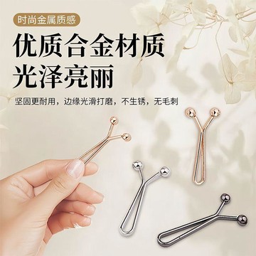鮮貨🚚衣服改短收腰神器改褲腳長短磁吸扣袖口免縫固定扣下擺變短調節扣