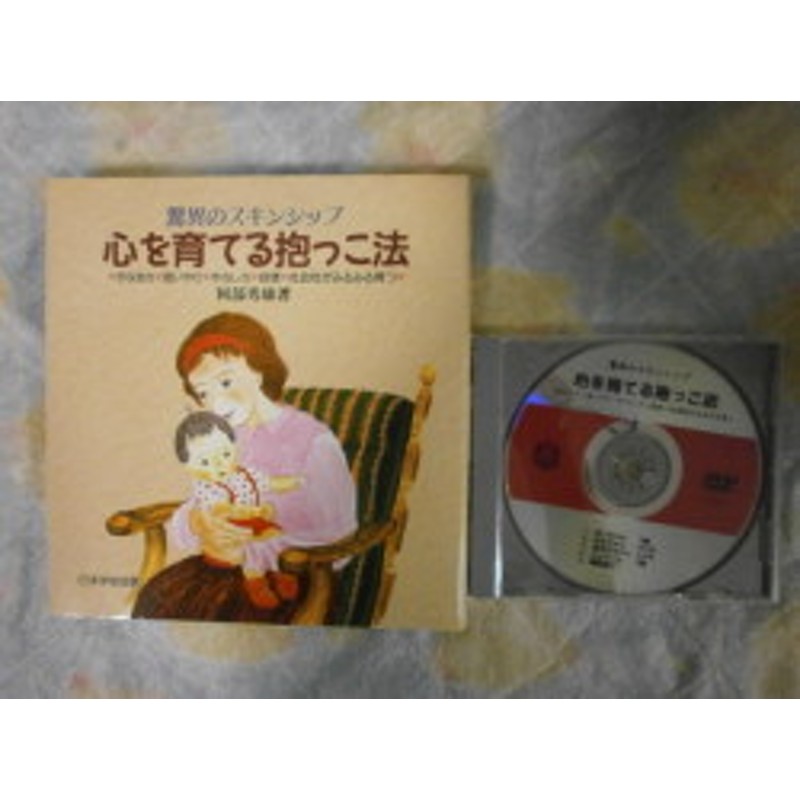 家庭保育園 第2教室 書籍・DVD - 語学・辞書・学習参考書