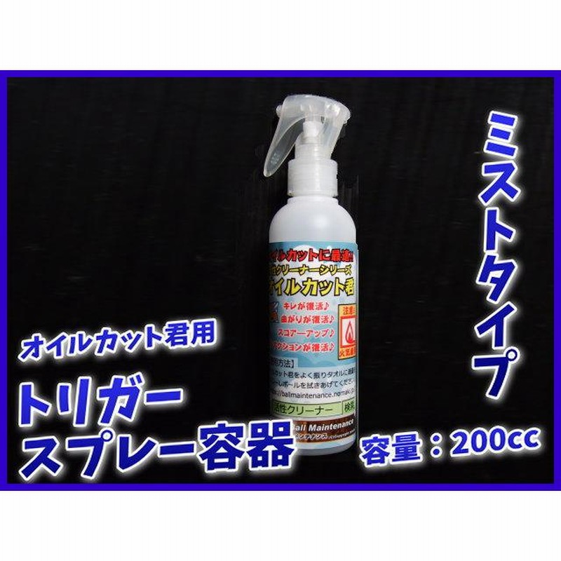 活性クリーナーkc9.0x 2リットル ボウリングボール用クリーナー 通販