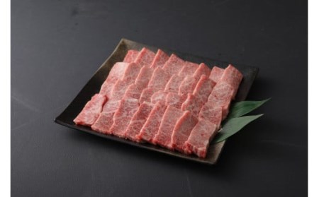 豊後牛 三角 バラ 焼肉用 600g 牛肉 大分県