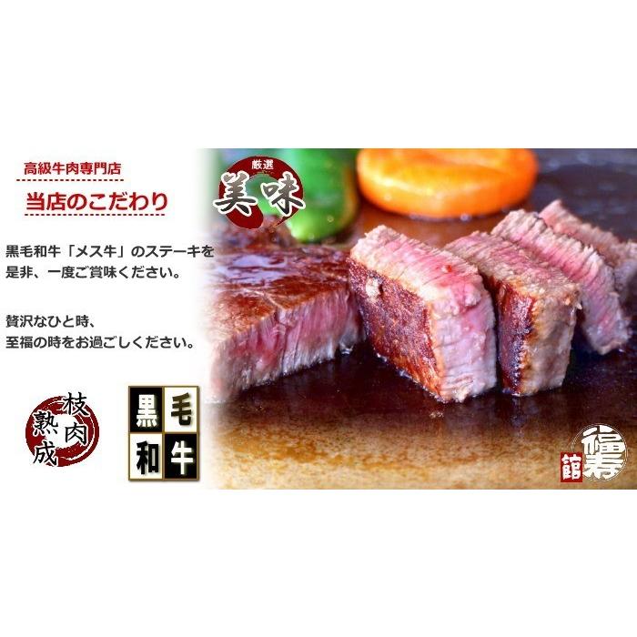 御中元 ギフト 御祝い 御礼 牛肉 肉 A4 A5 黒毛和牛メス牛 限定 赤身 モモステーキ 7枚