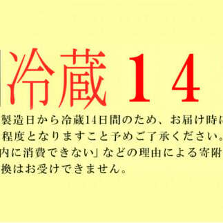 R-1ヨーグルトこだわり食感 24個