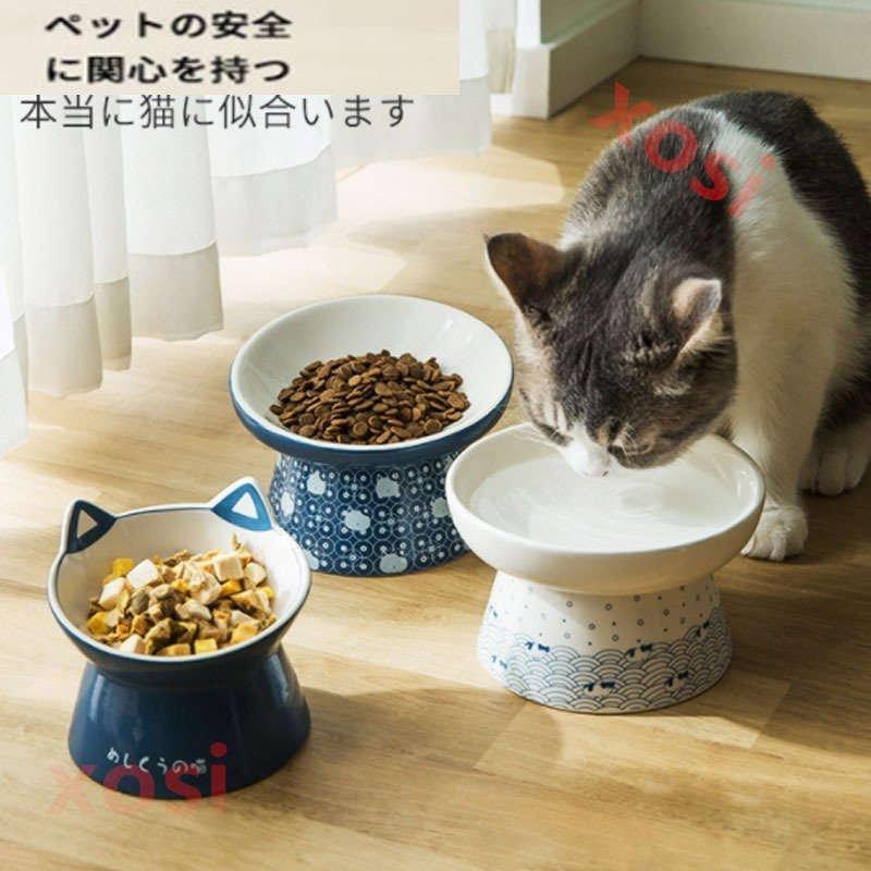 犬食器 猫食器 子猫子犬専用セラミック製ボウル 猫 えさ 皿 犬 えさ皿