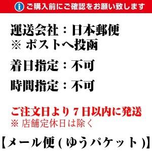 元祖 なっとう昆布(がごめ昆布100％) ４袋セット (東北 山形 お土産 だし 送料無料 おすすめ)