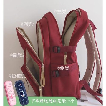 書包女大容量男高中初中生背包雙肩包小學生1到6年級護脊減負新款