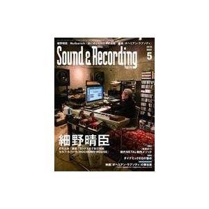 中古音楽雑誌 Sound ＆ Recording Magazine 2019年5月号 サウンド＆レコーディング・マガジン